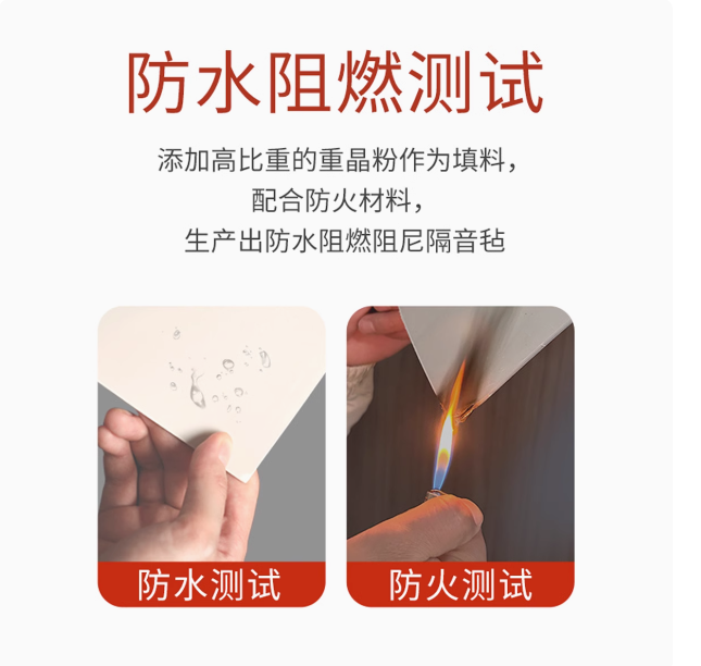 TPE隔音片材_JDL_TPE隔音片材